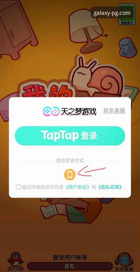 PG娱乐平台登录入口实用指南：老用户教你快速开启精彩游戏体验