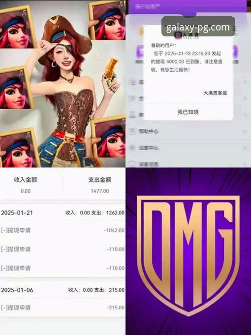 揭秘PG娱乐平台iOS下载体验：流畅游戏背后的真相