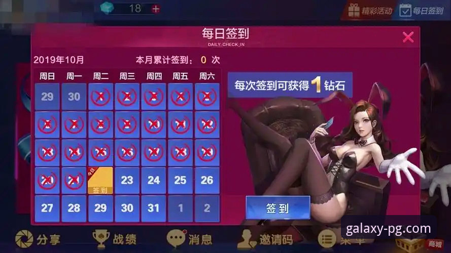 如何轻松搞定PG娱乐官网登录？探索无限精彩的新入口