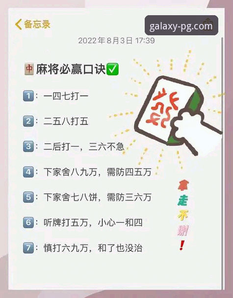 PG娱乐官网赢钱技巧 如何在PG娱乐平台掌握实用的赢钱技巧?