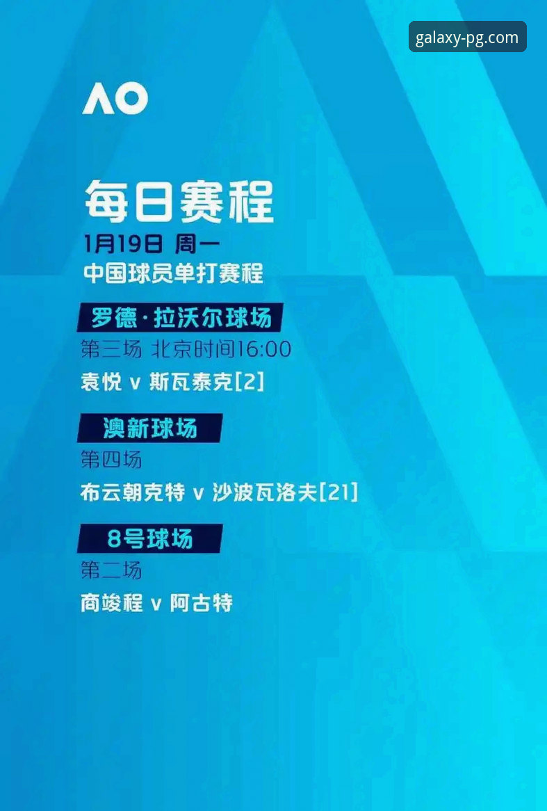 资深用户分享：费利佩倒钩破门引爆全场，PG娱乐平台观赛体验深度解析