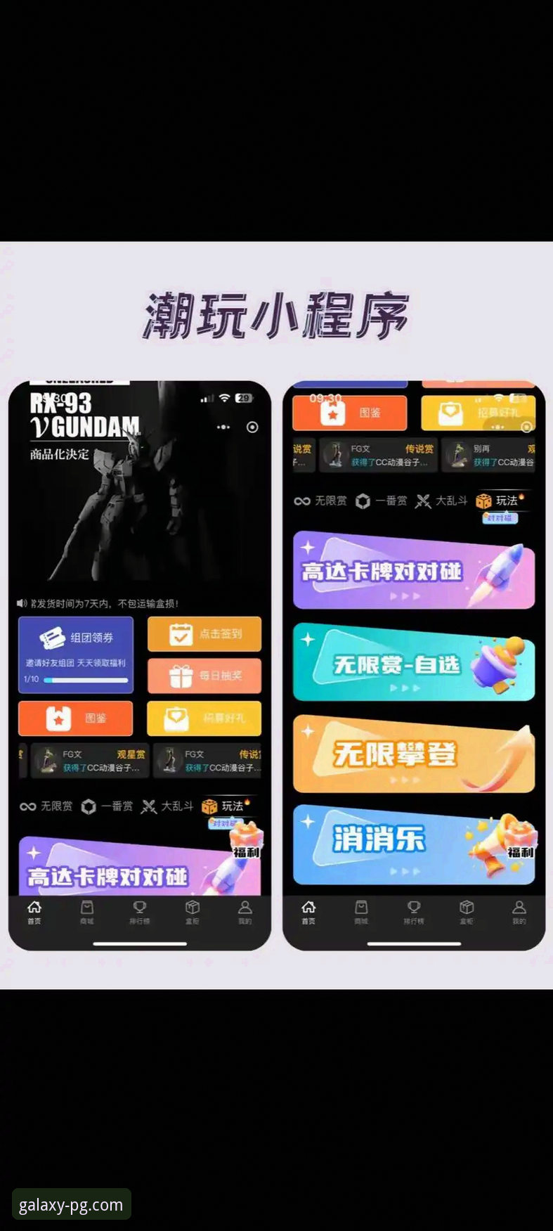 PG娱乐官网试玩平台 如何通过PG娱乐官网试玩平台开启你的精彩游戏之旅?