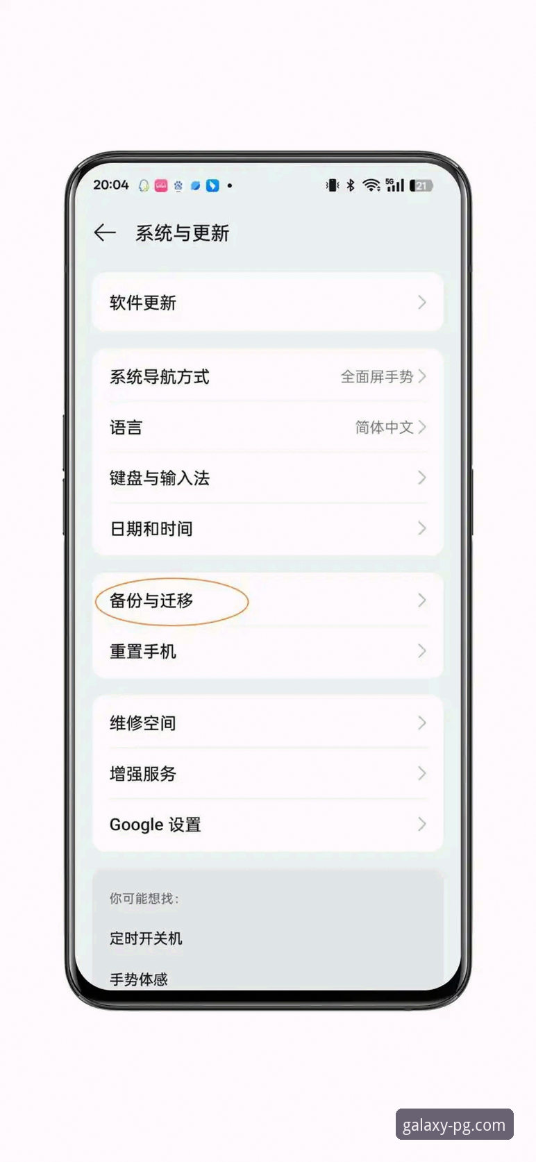 PG娱乐官网密码找回 PG娱乐官网密码找回完整指南——老用户手把手教你快速恢复账号访问