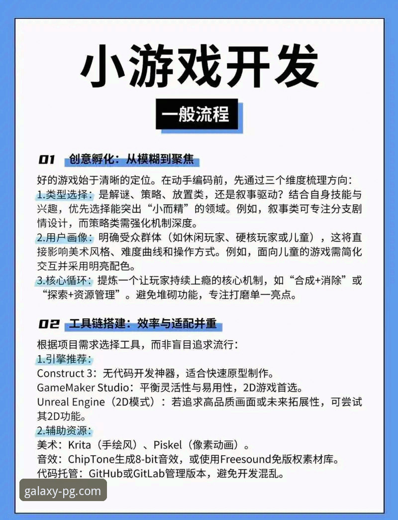 PG娱乐官网试玩平台教程怎么样？新手如何快速掌握操作要点？